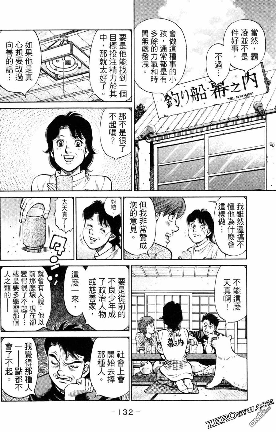 第133页