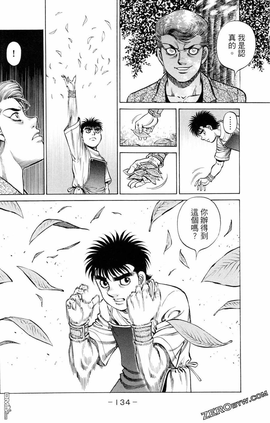 第135页