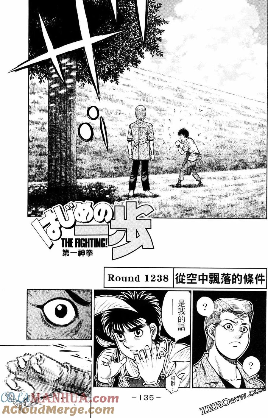 第136页