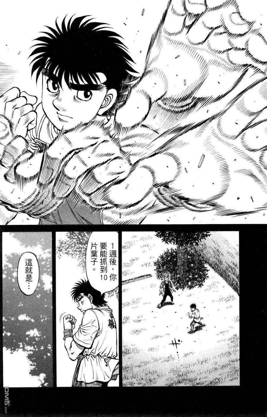 第137页