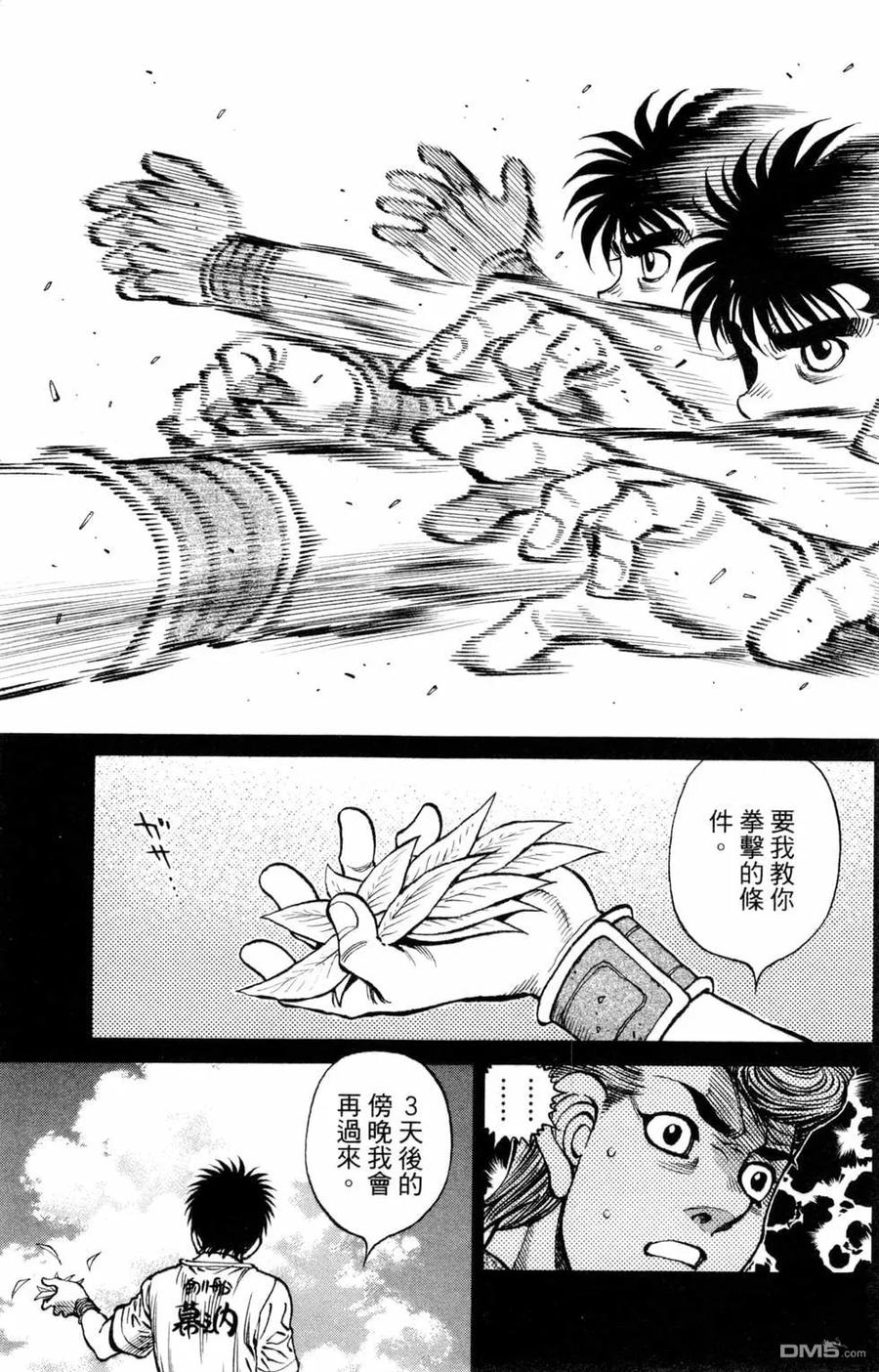 第138页