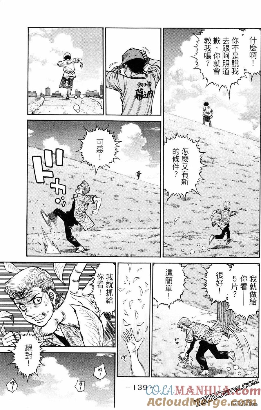 第140页