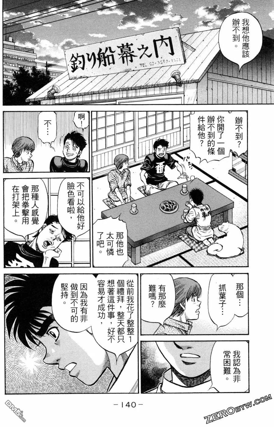 第141页