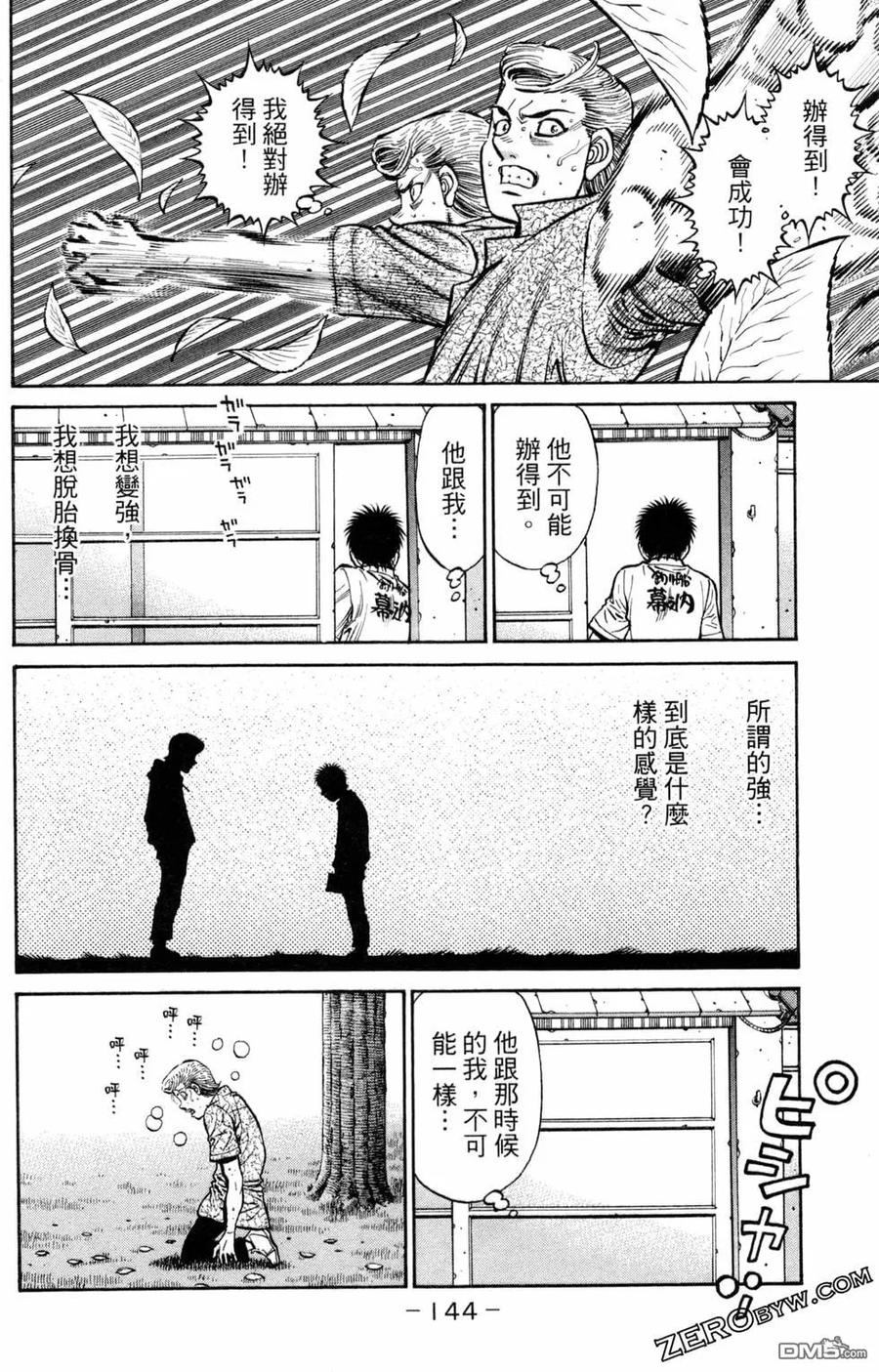 第145页