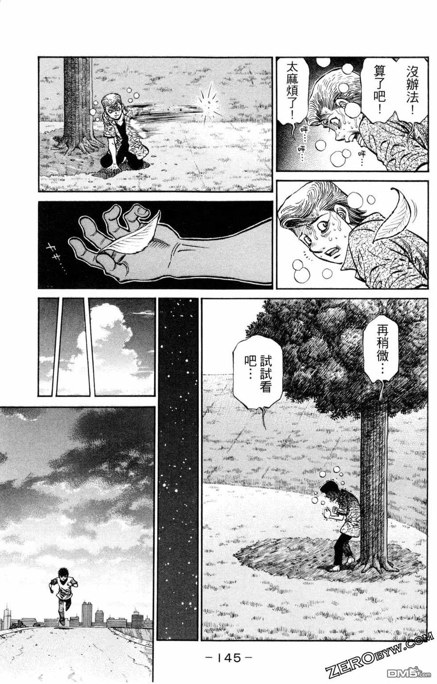 第146页