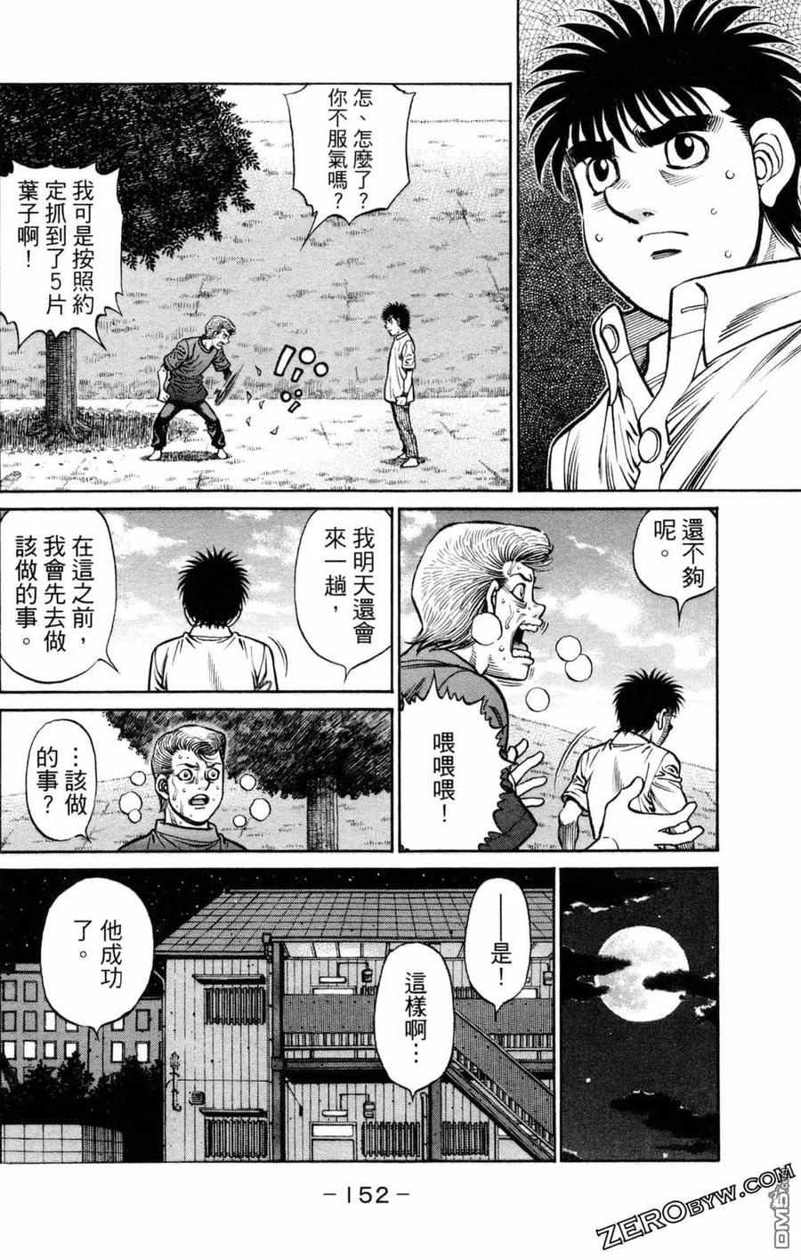 第153页