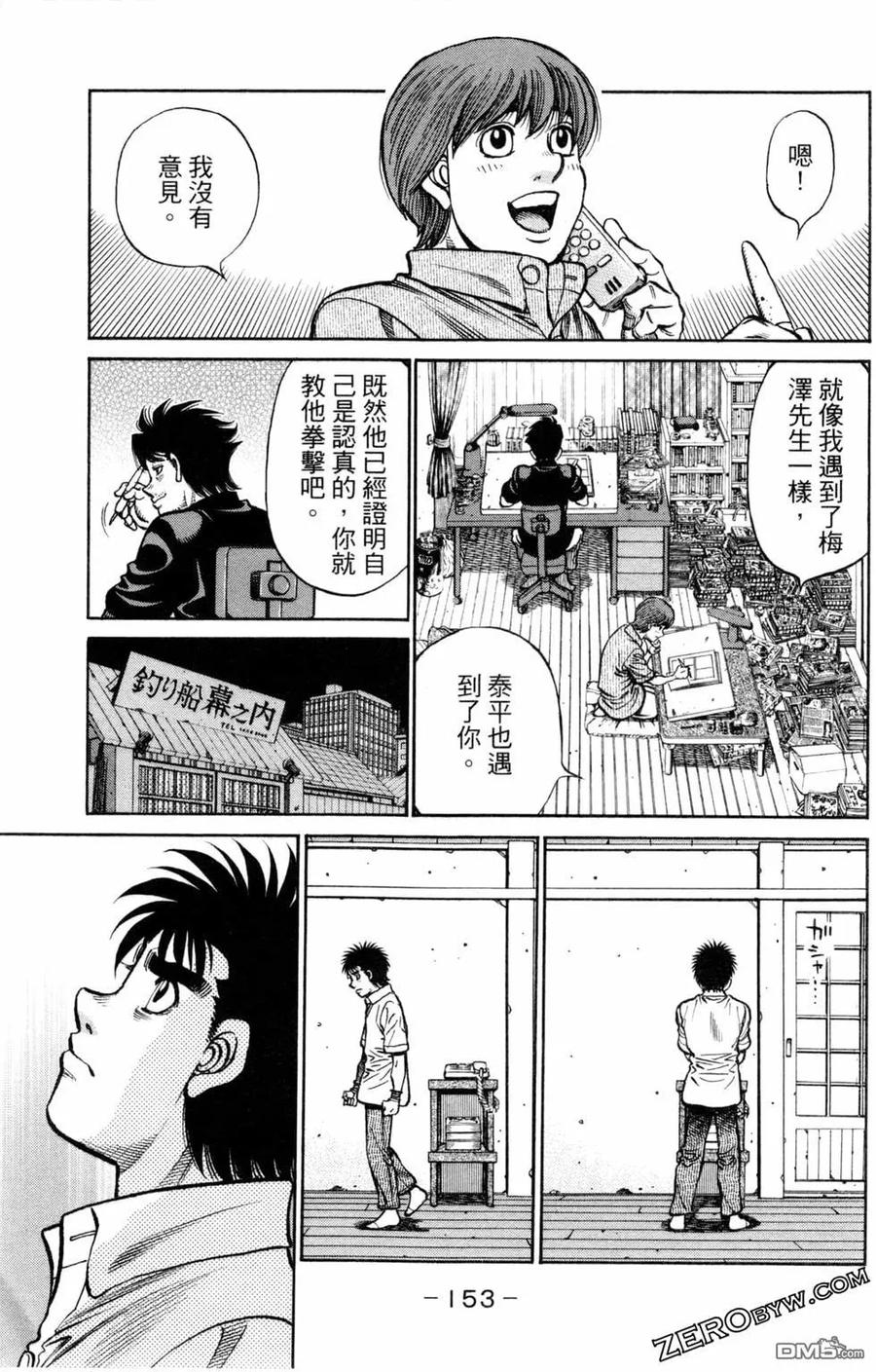 第154页