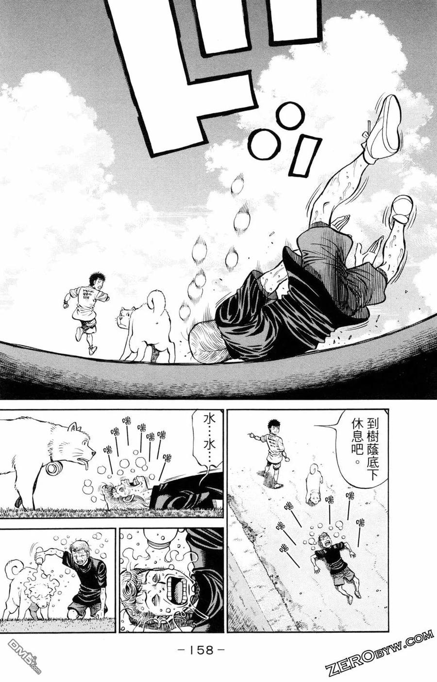 第159页