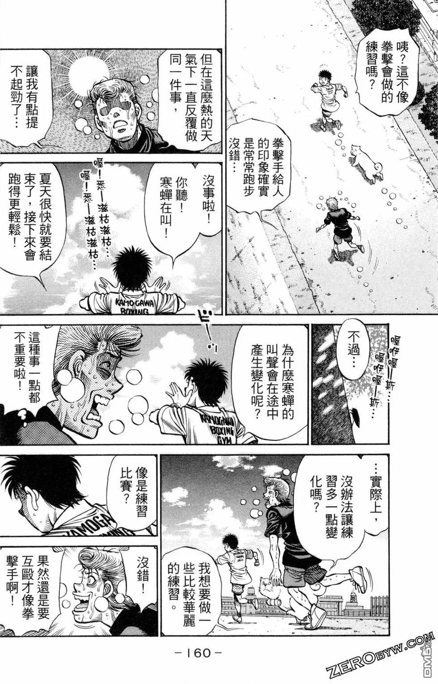 第161页