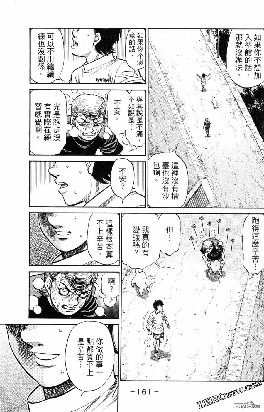 第162页