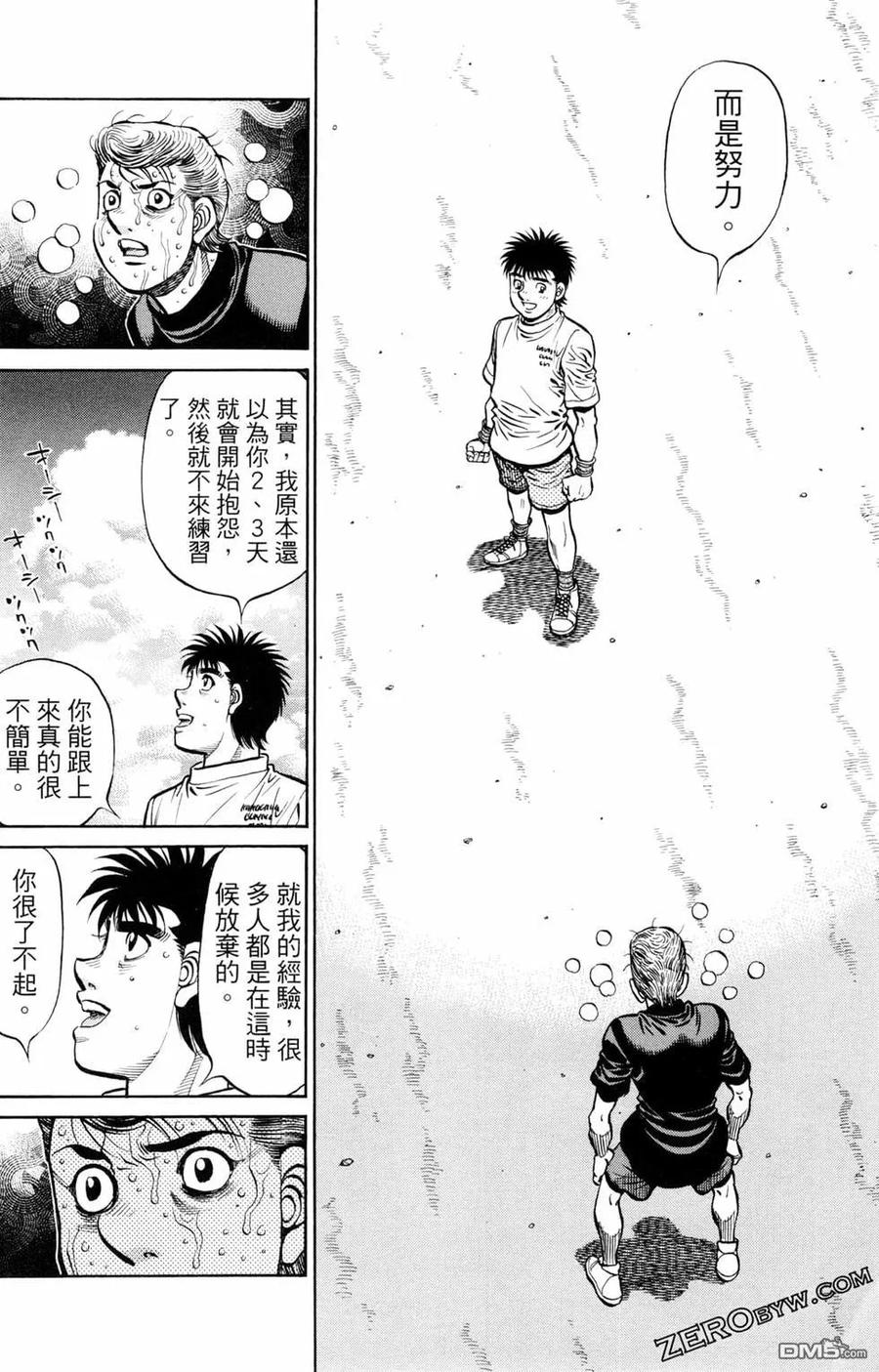第163页