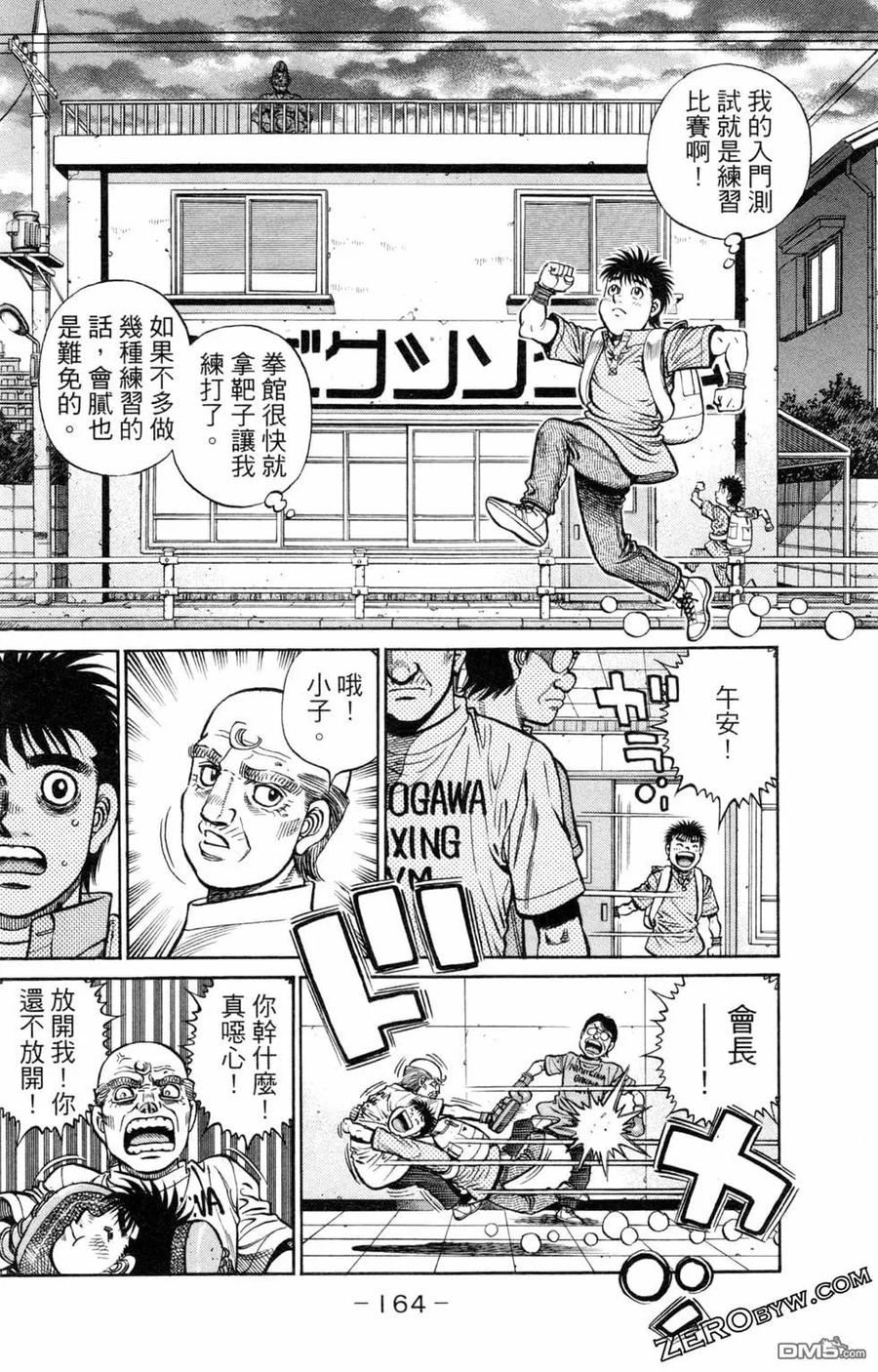 第165页
