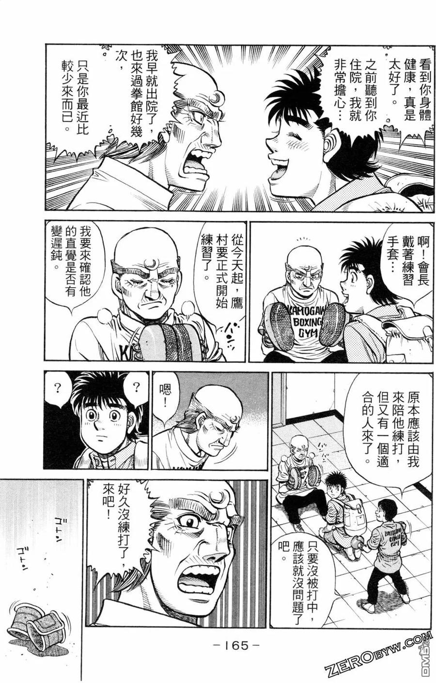 第166页
