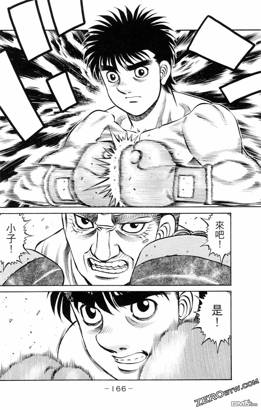 第167页