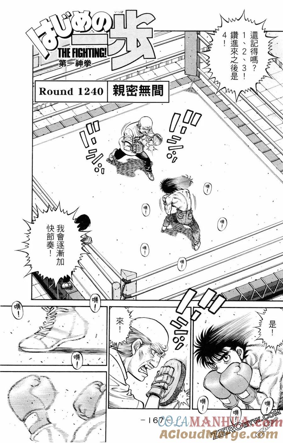 第168页
