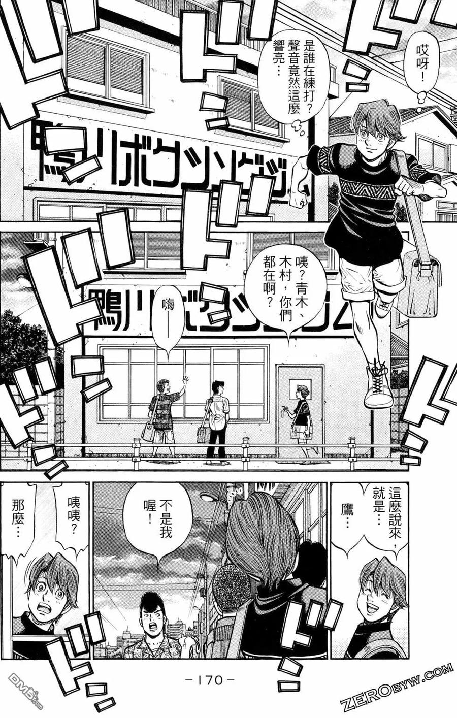 第171页