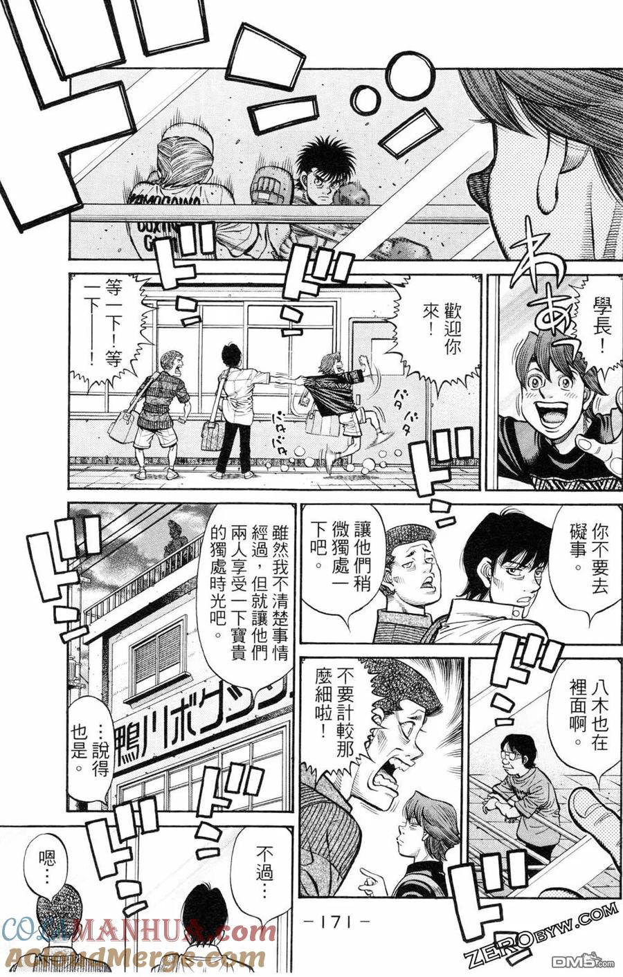 第172页