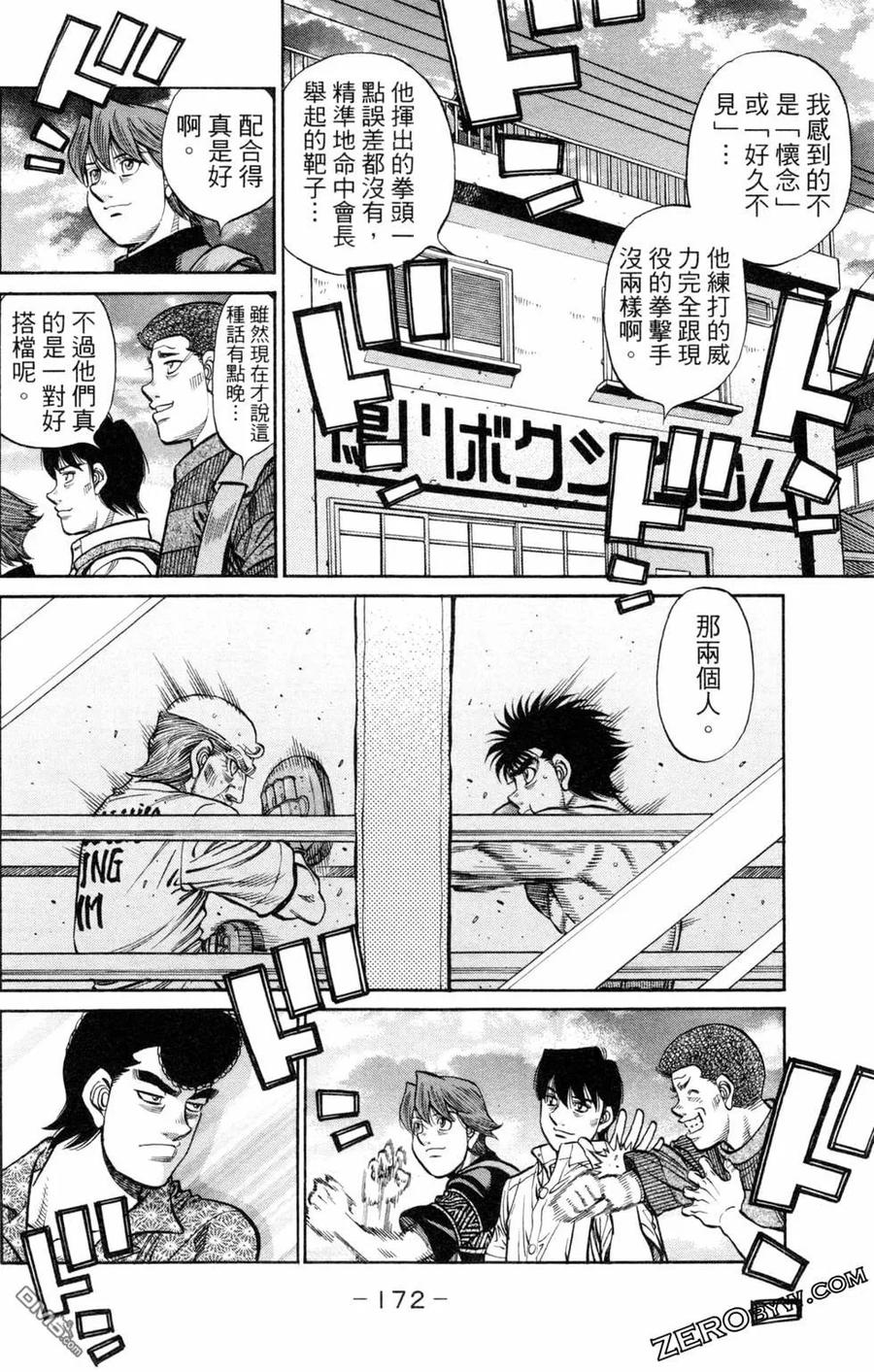 第173页