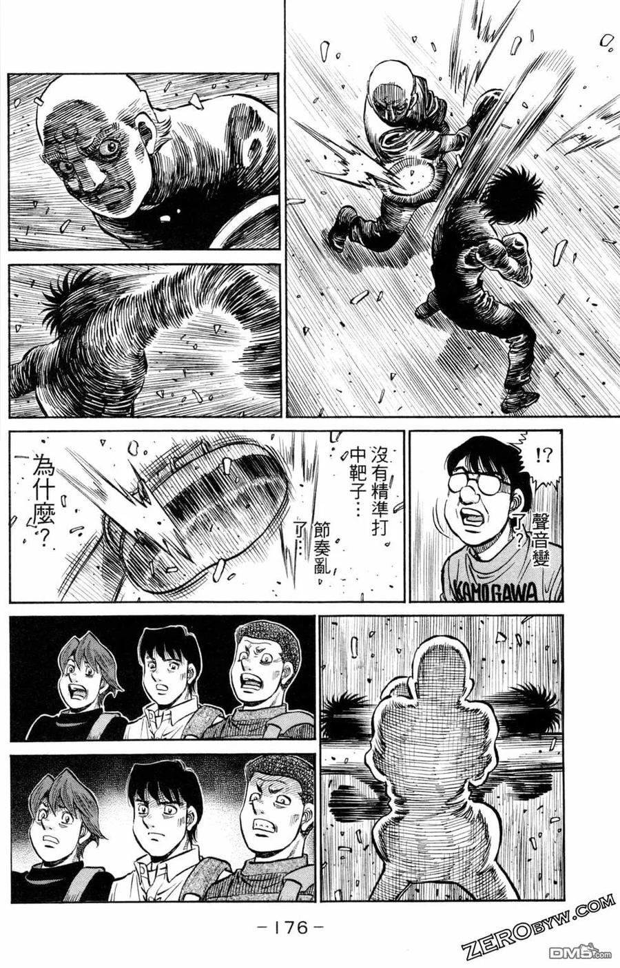 第177页