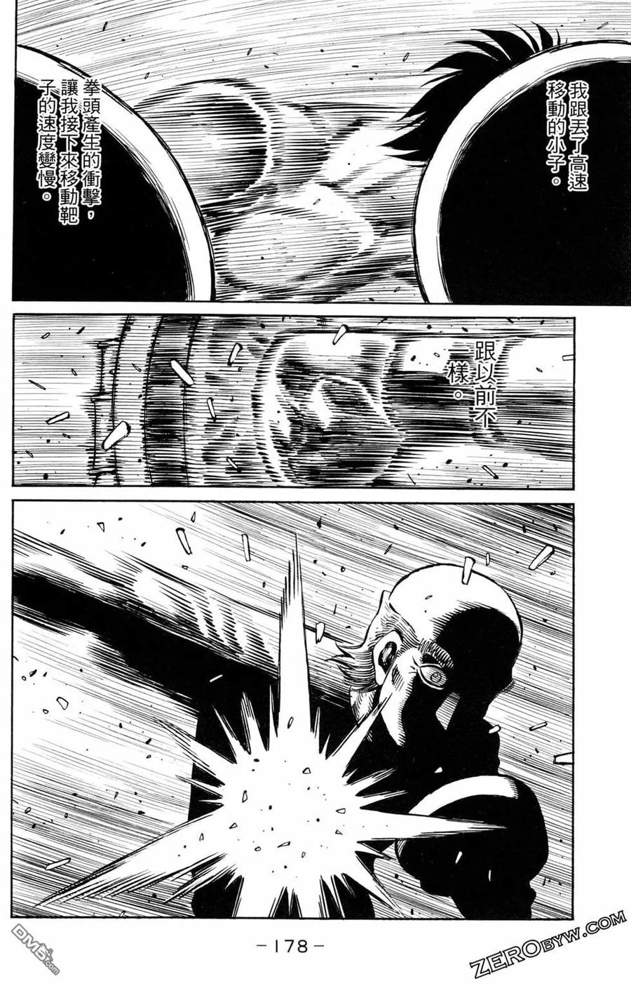 第179页