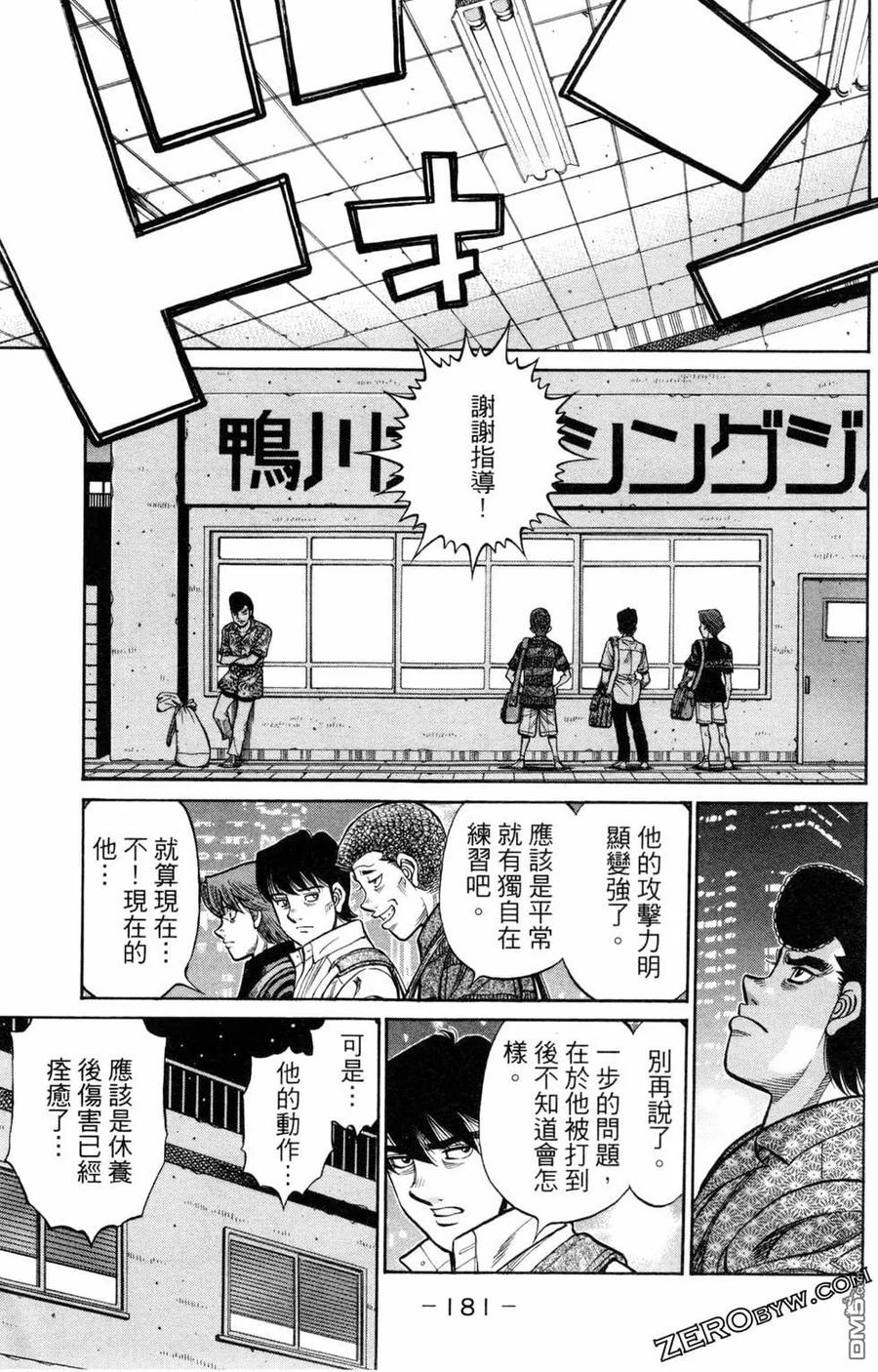 第182页