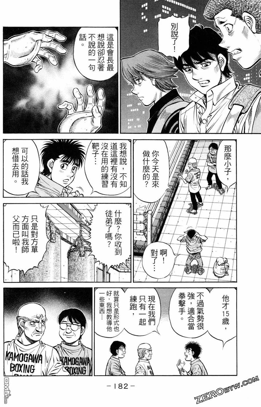 第183页
