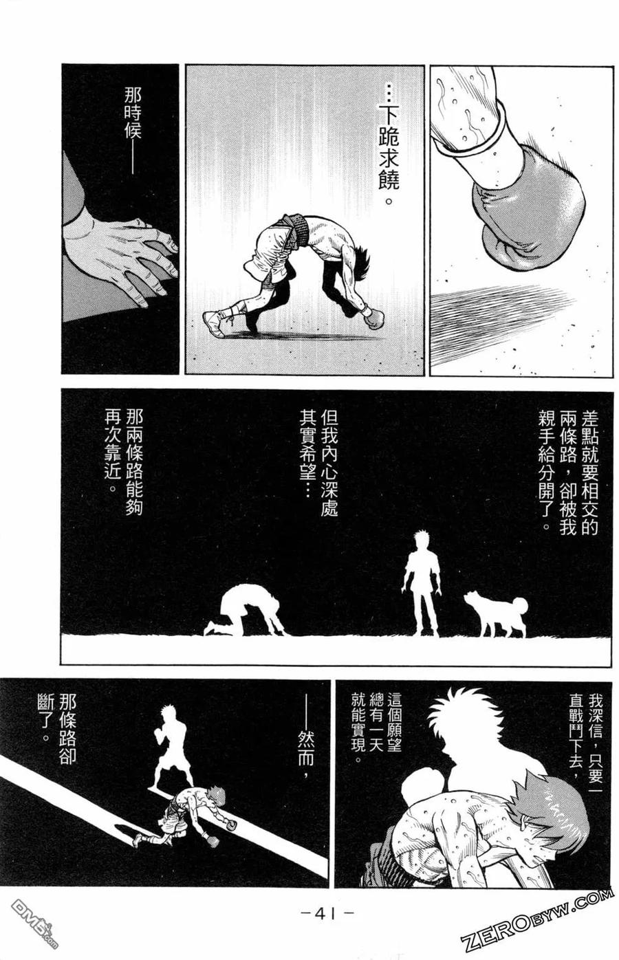第42页