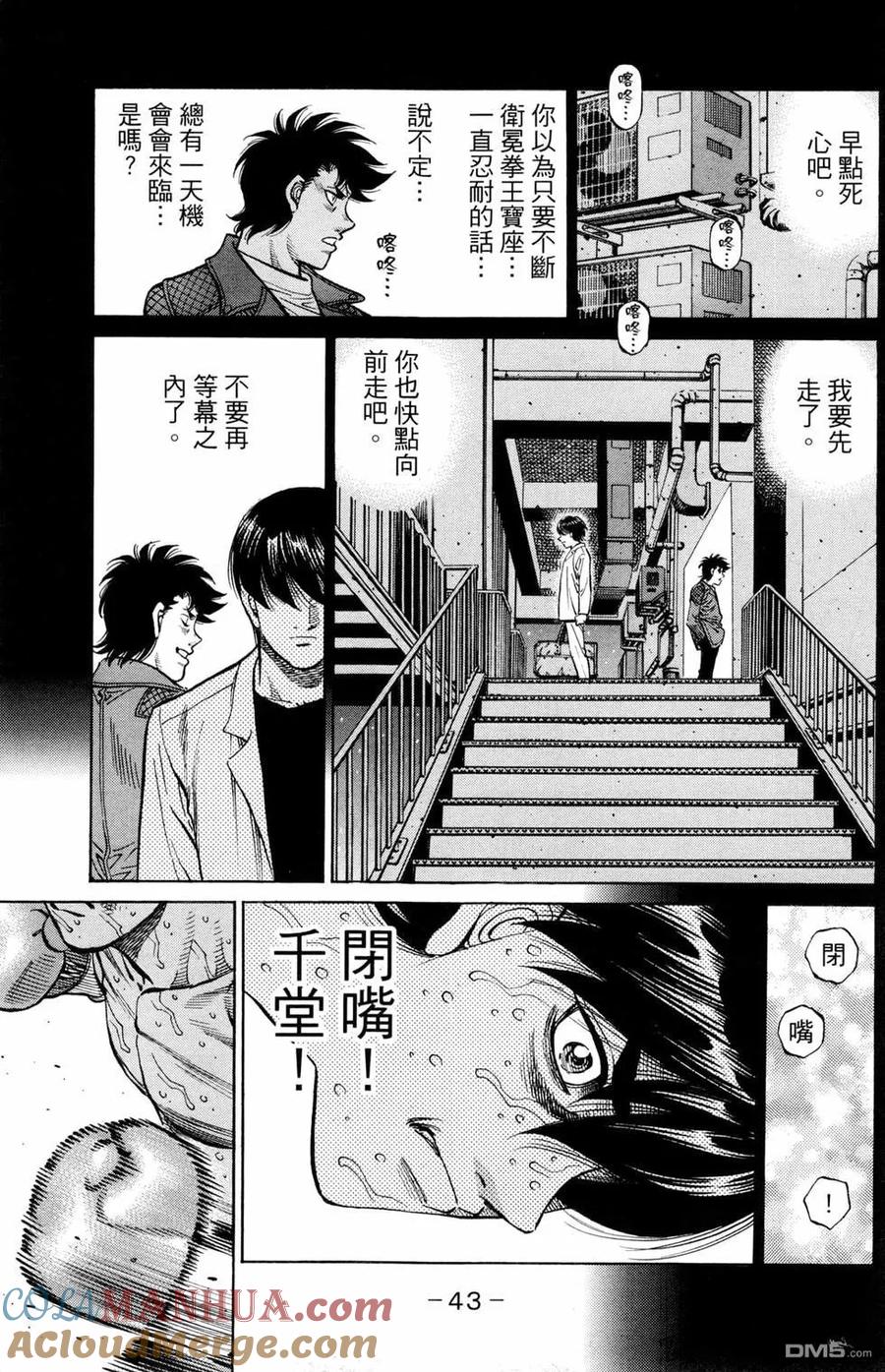 第44页