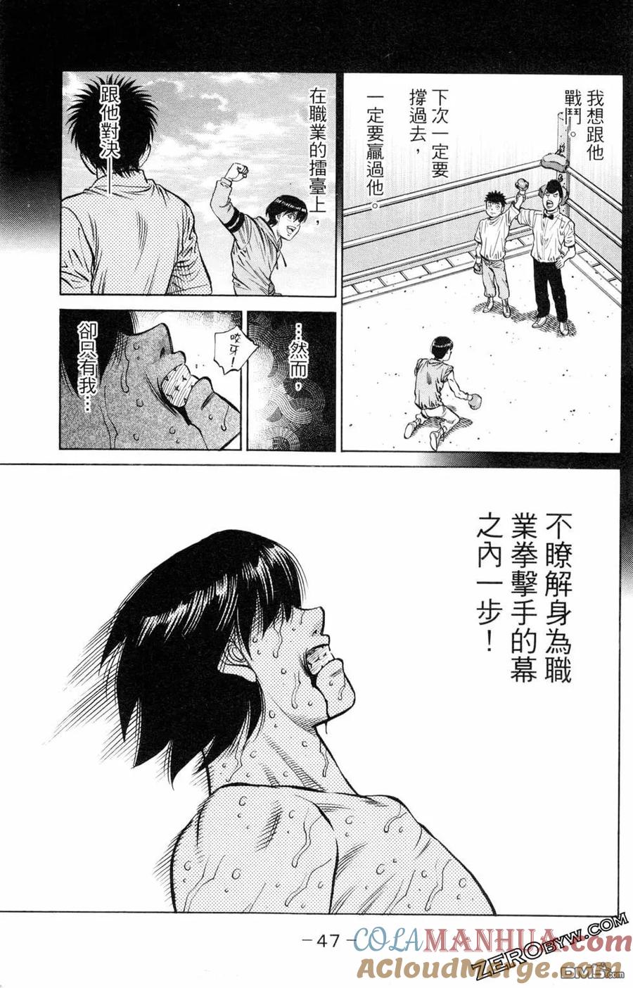 第48页