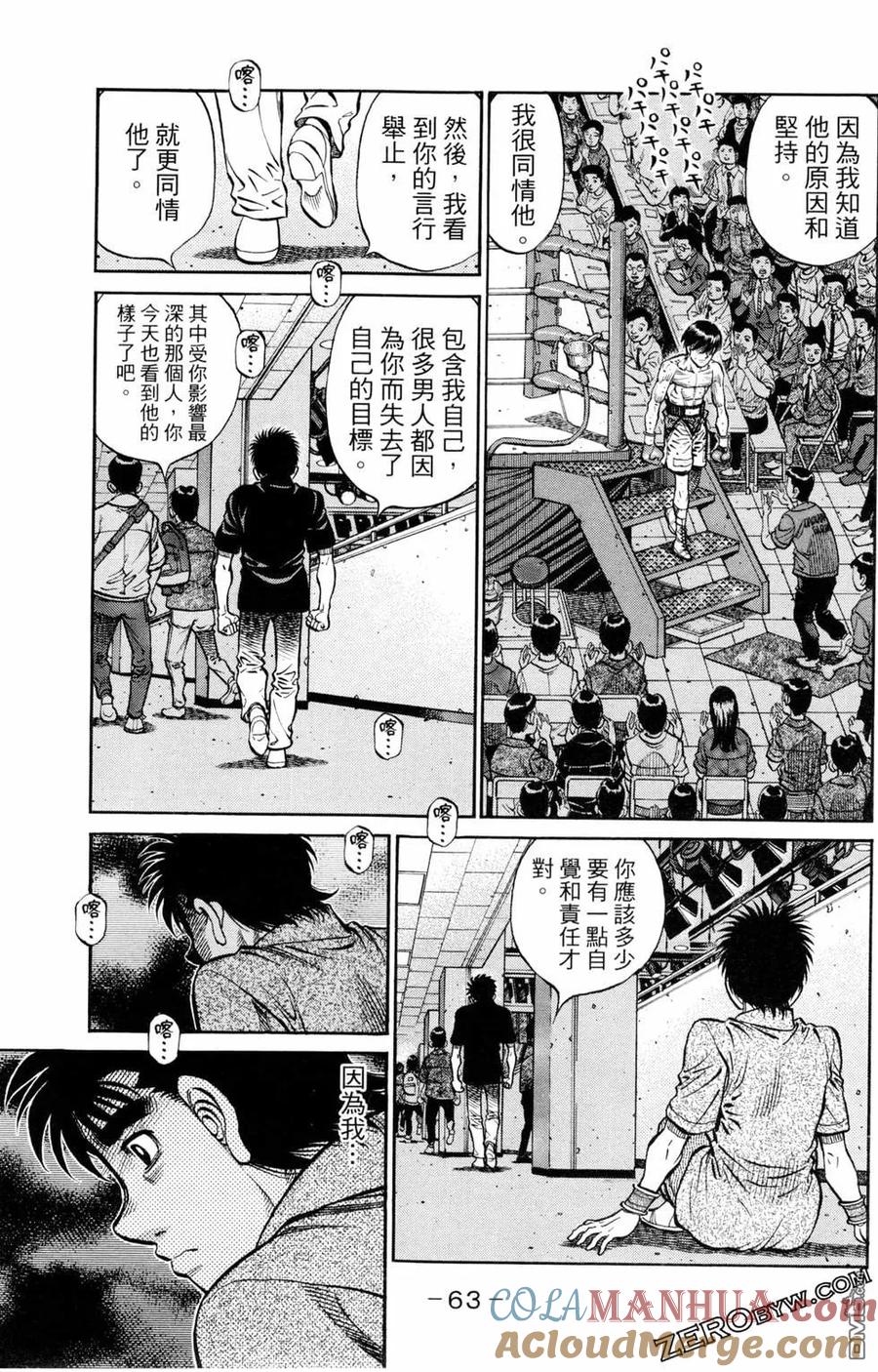 第64页