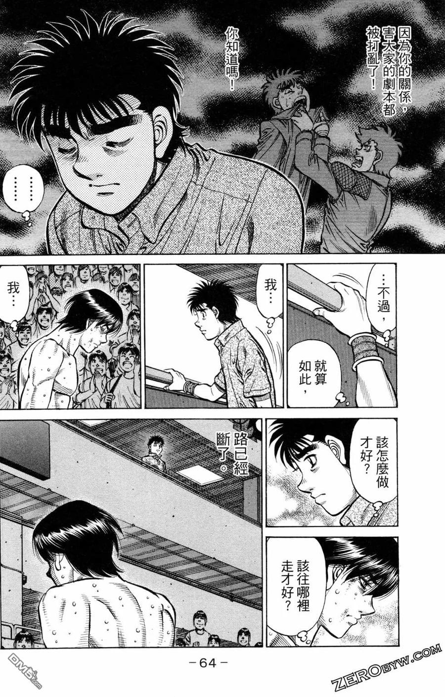 第65页
