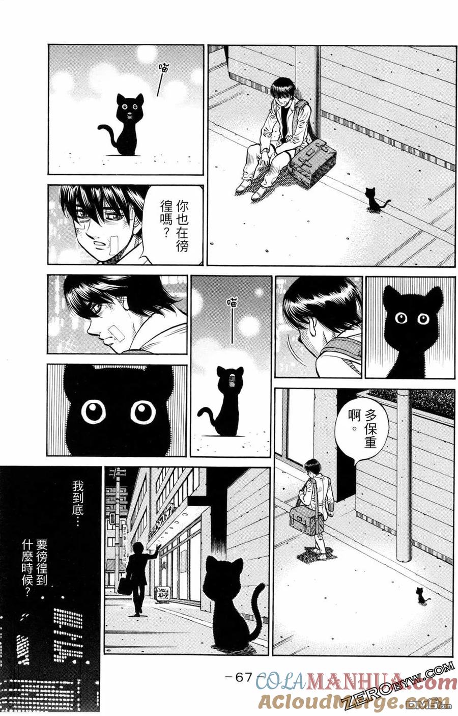 第68页