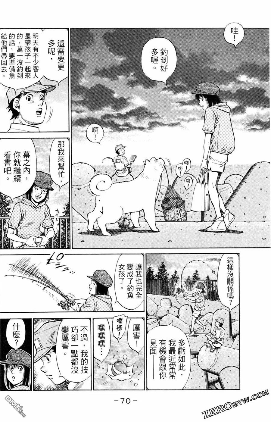 第71页