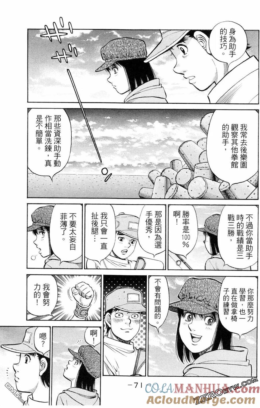 第72页