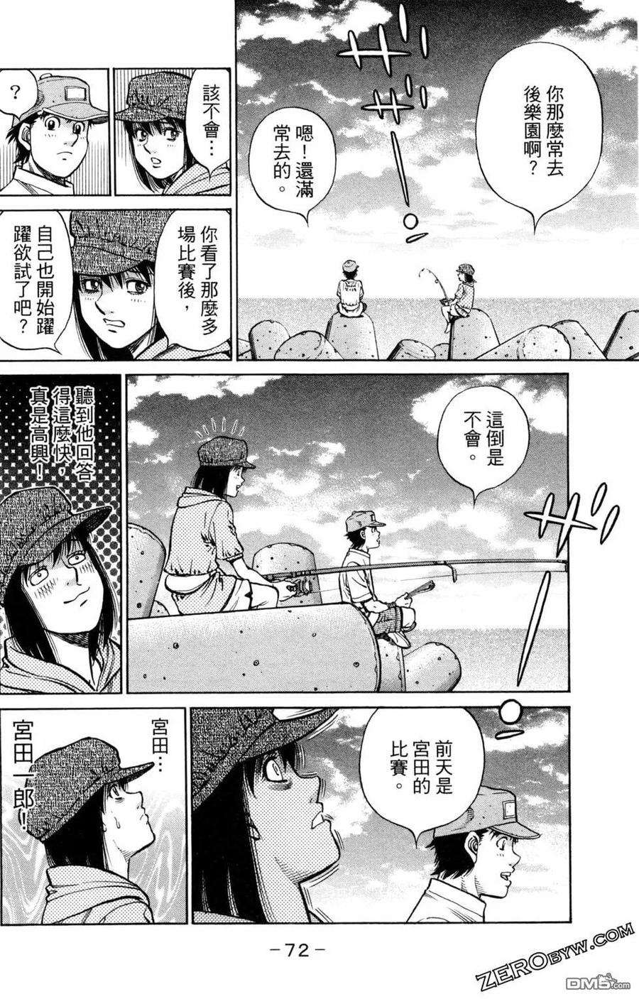 第73页