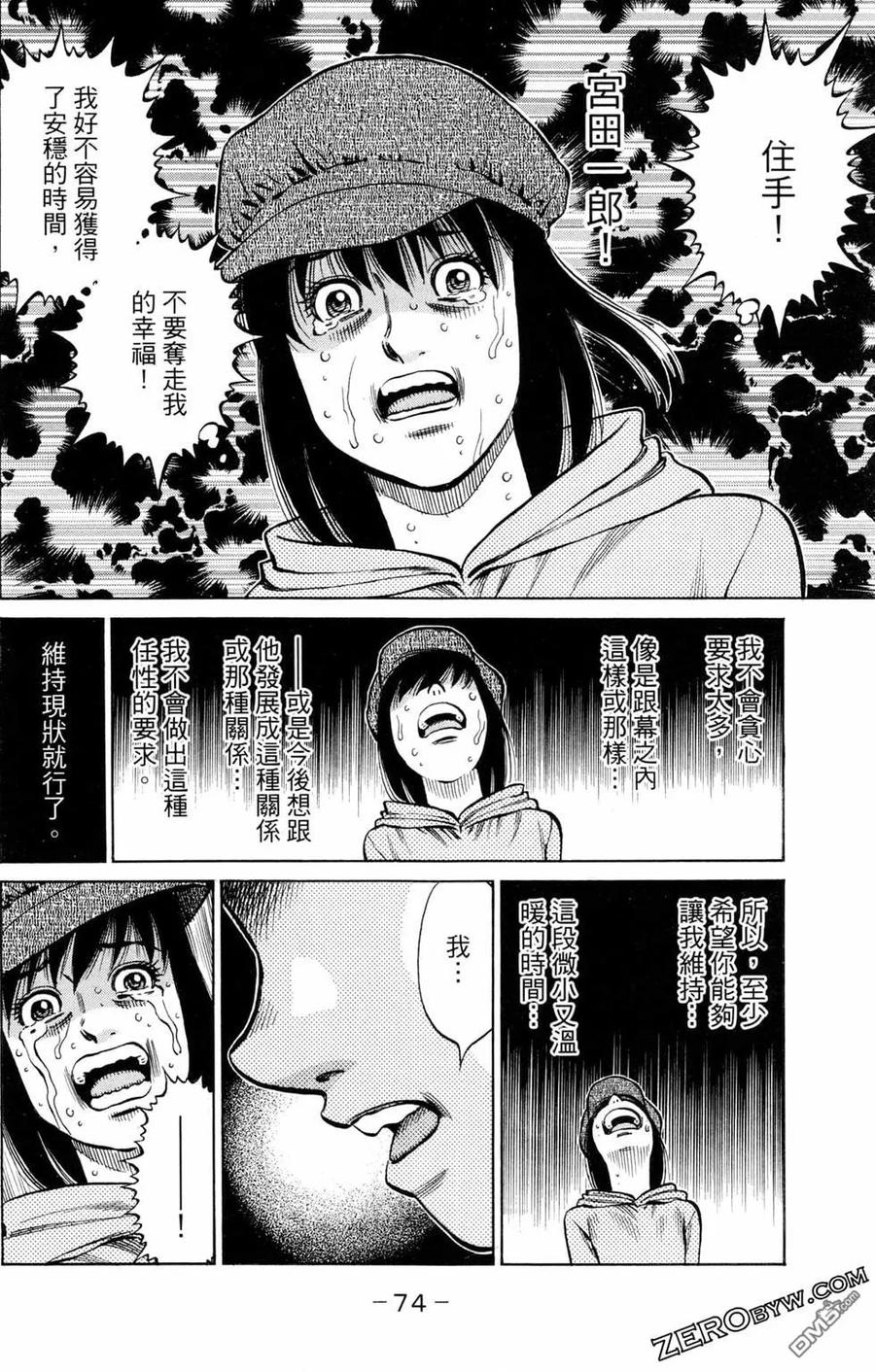 第75页