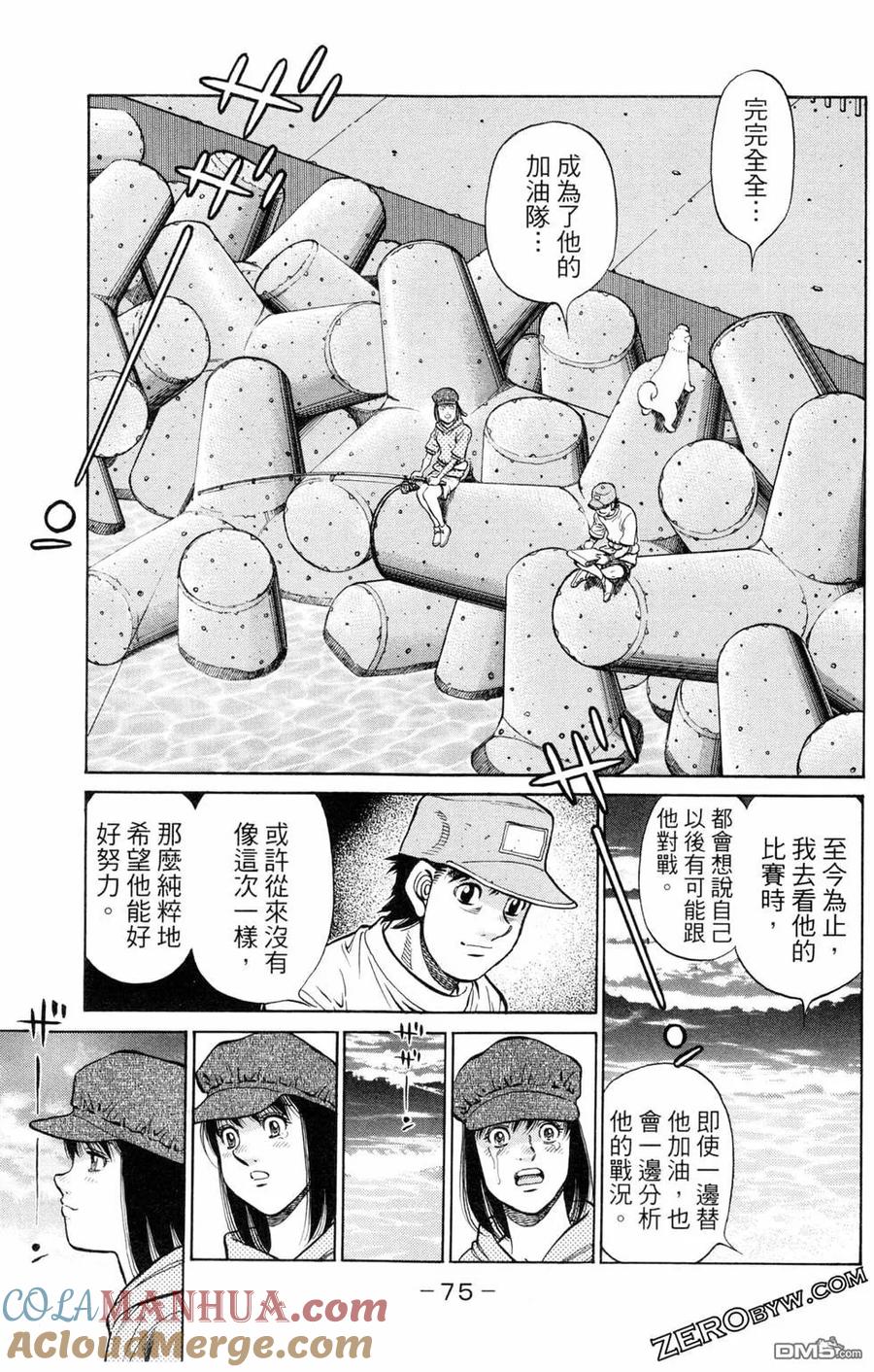 第76页