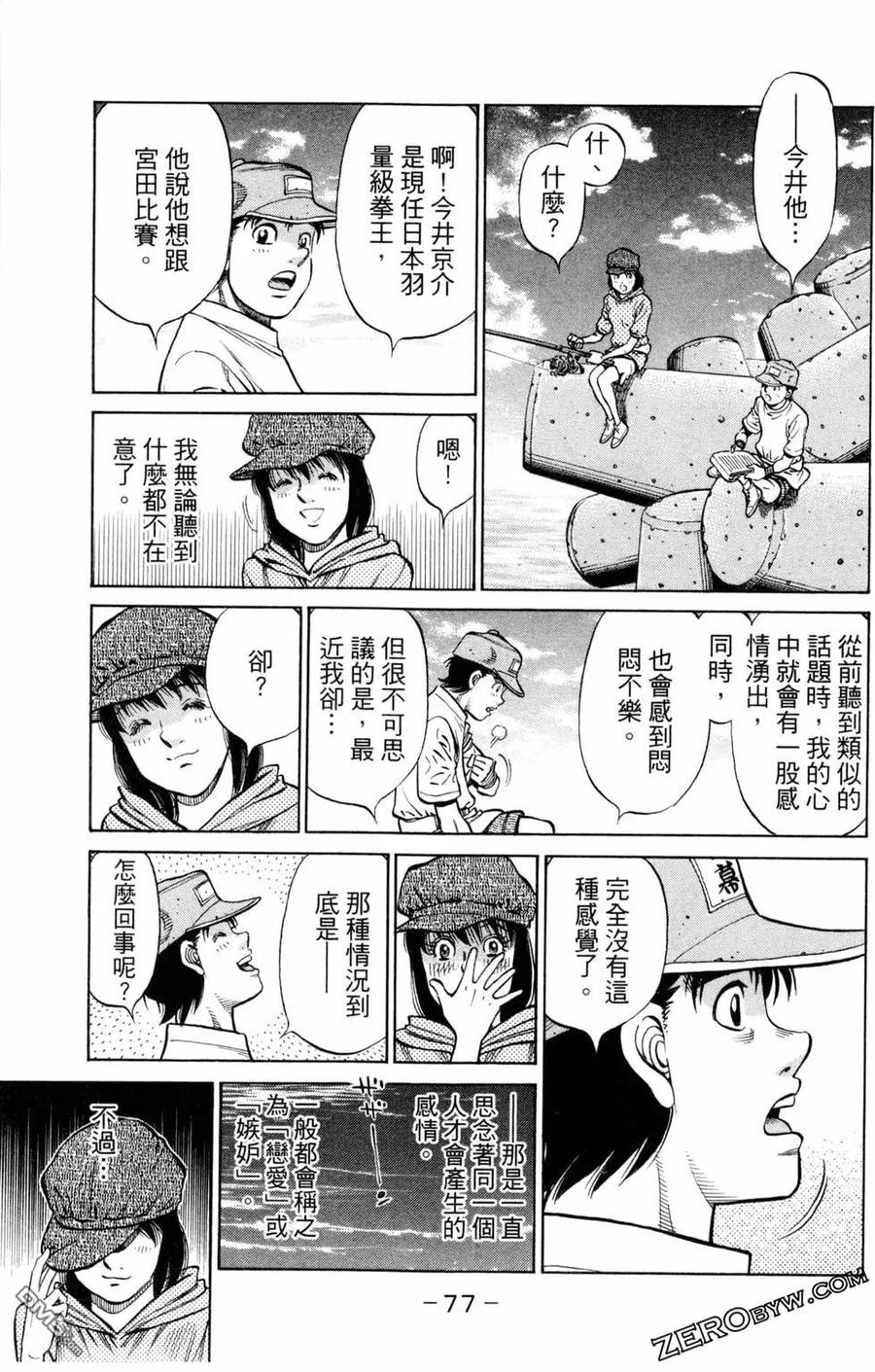 第78页