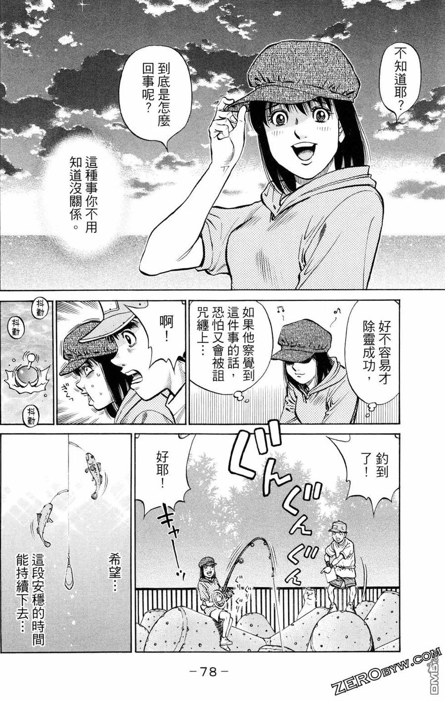 第79页