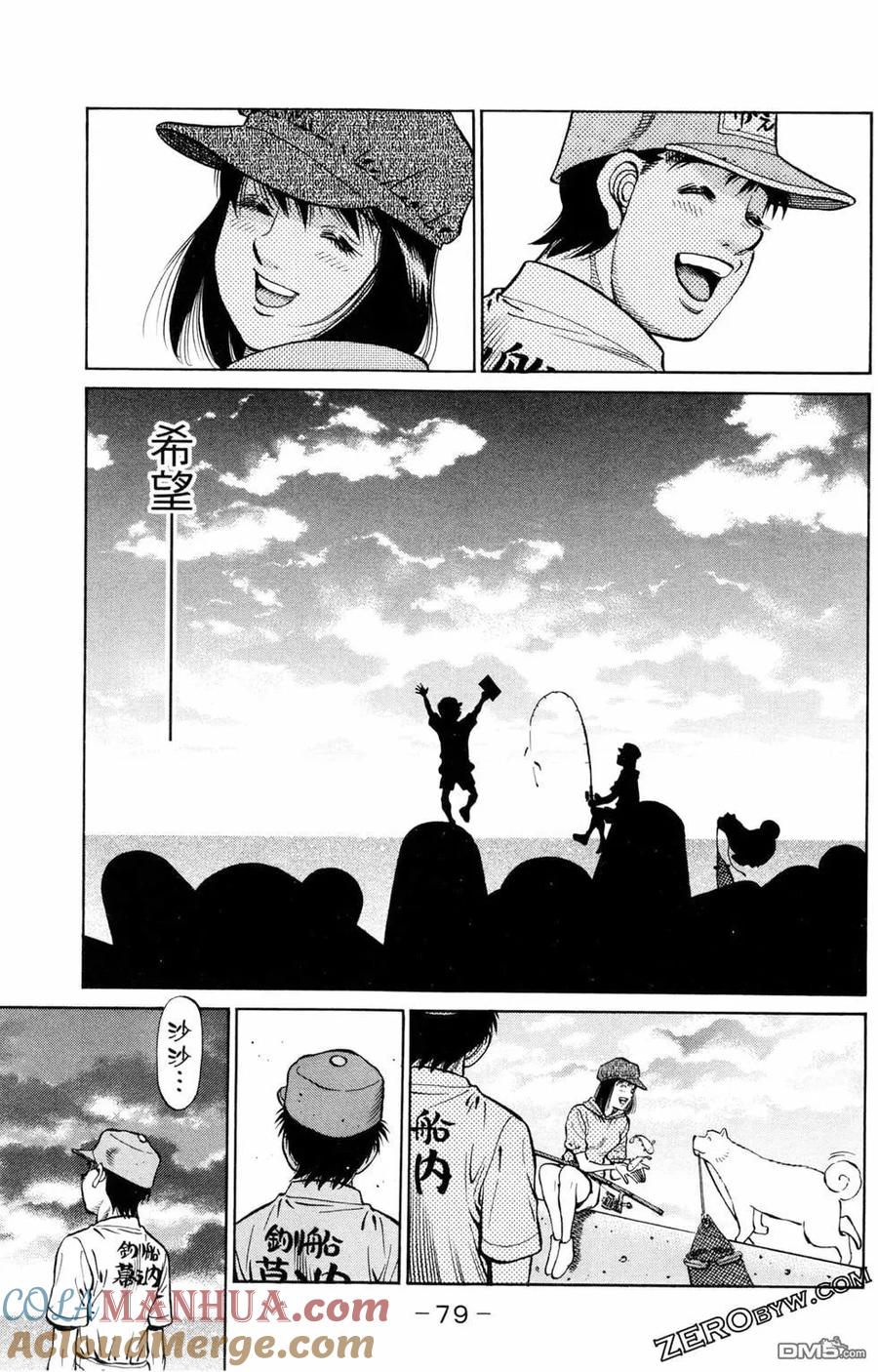 第80页