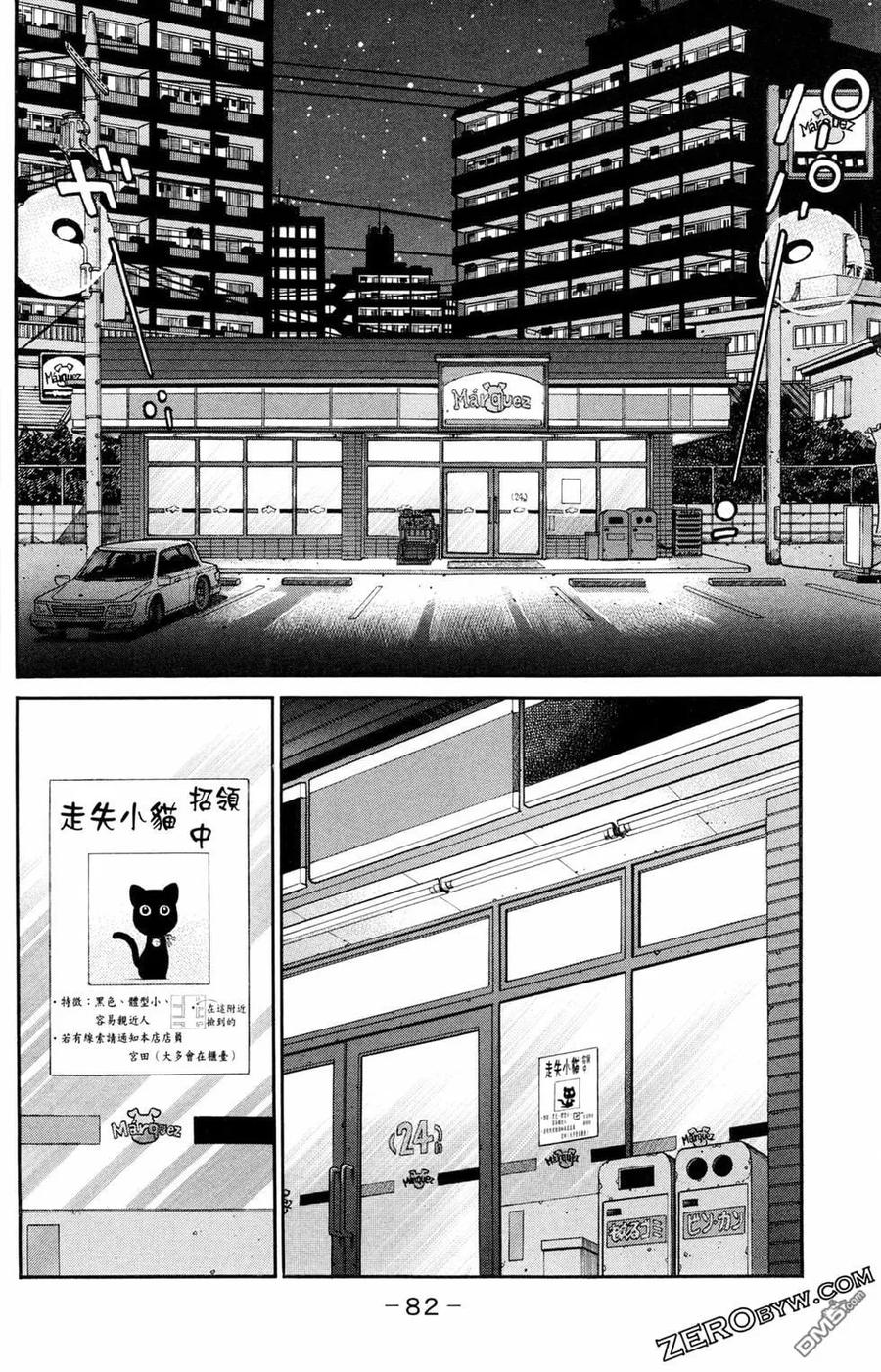 第83页