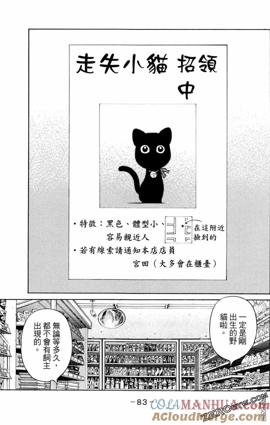 第84页
