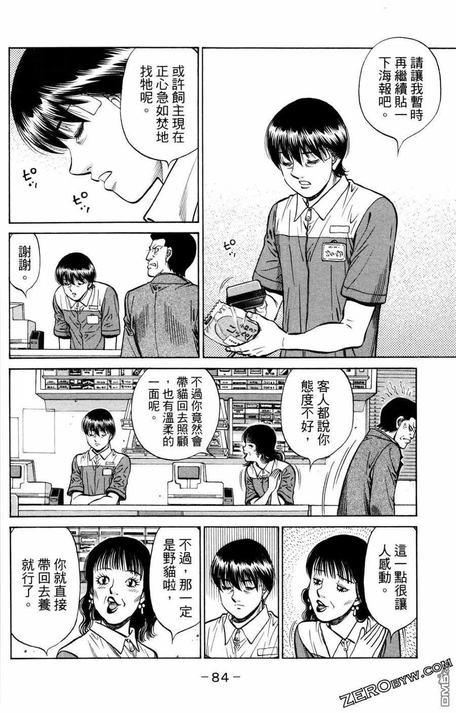 第85页