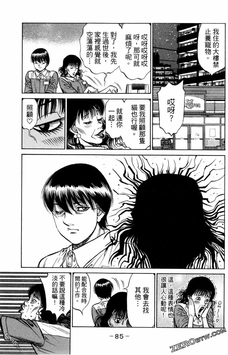 第86页