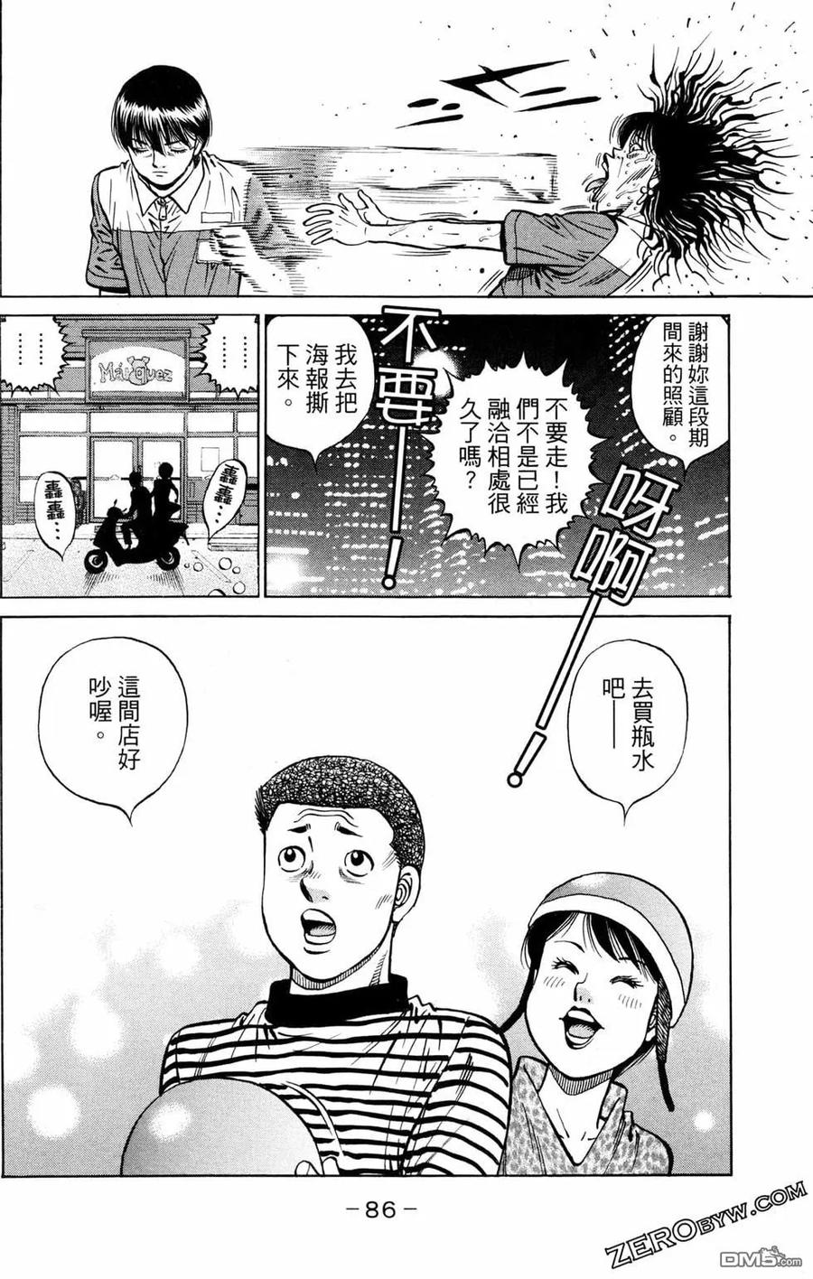 第87页