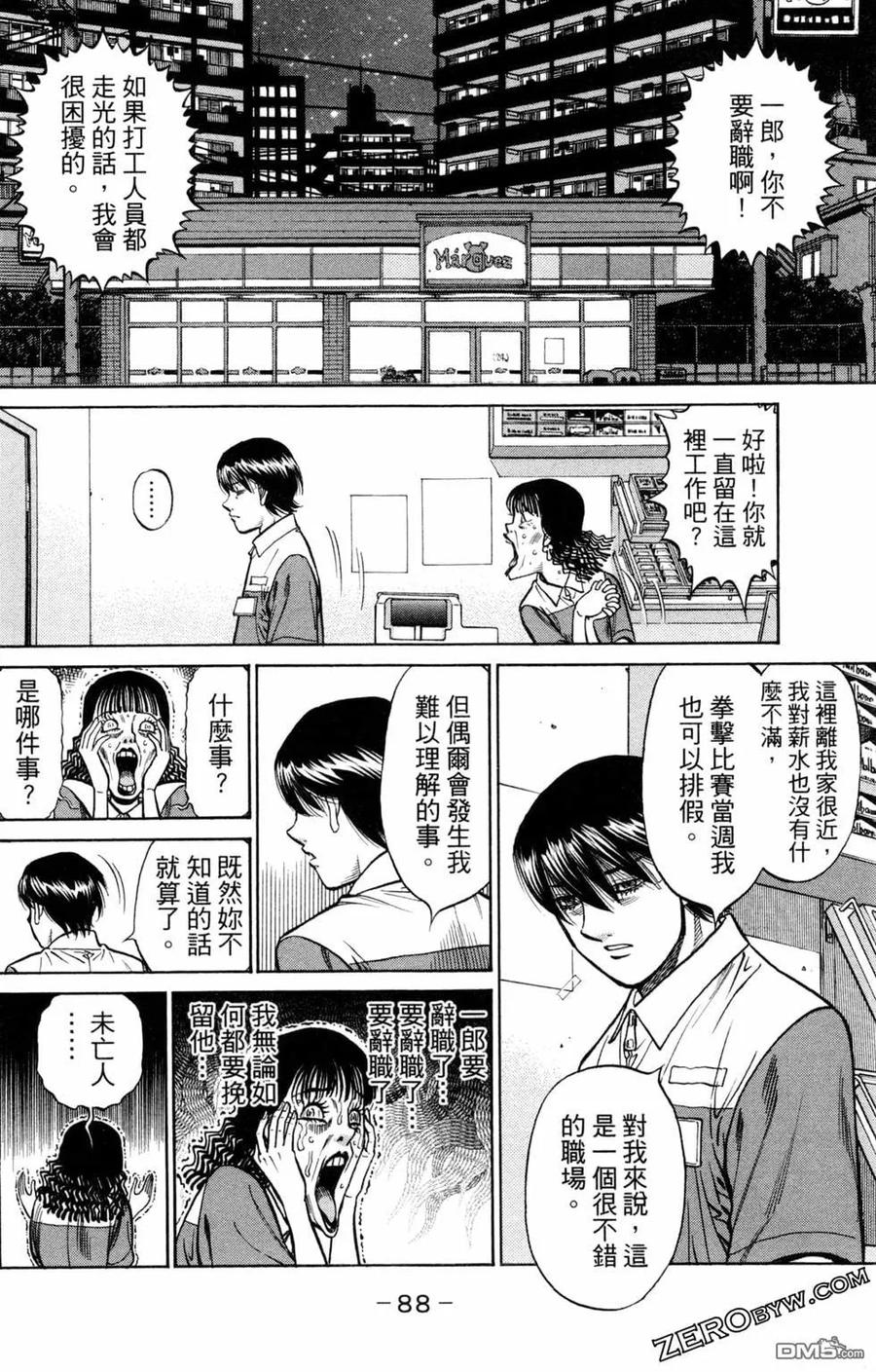 第89页