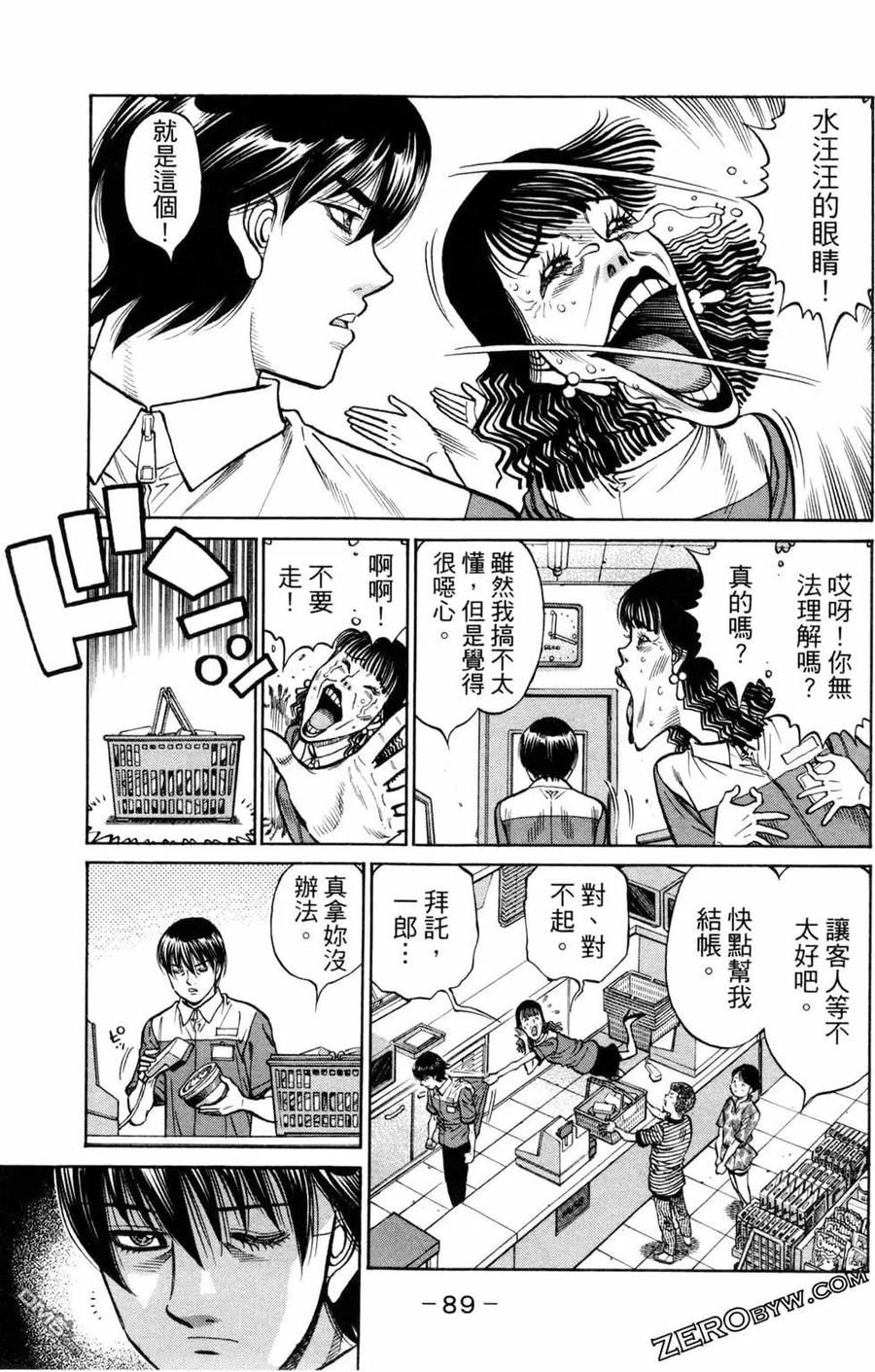 第90页