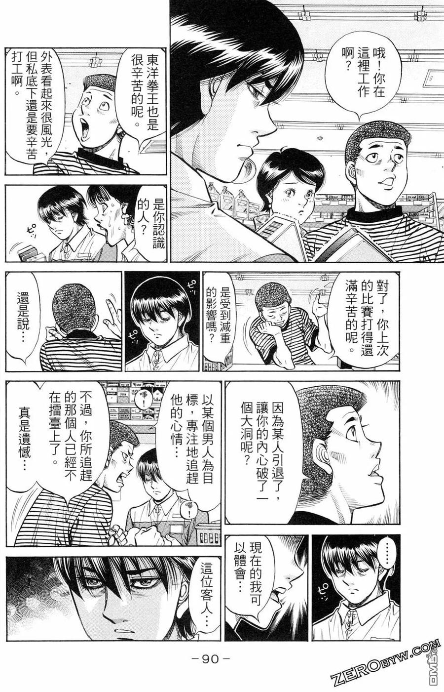 第91页