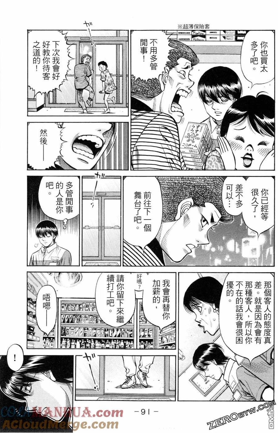 第92页