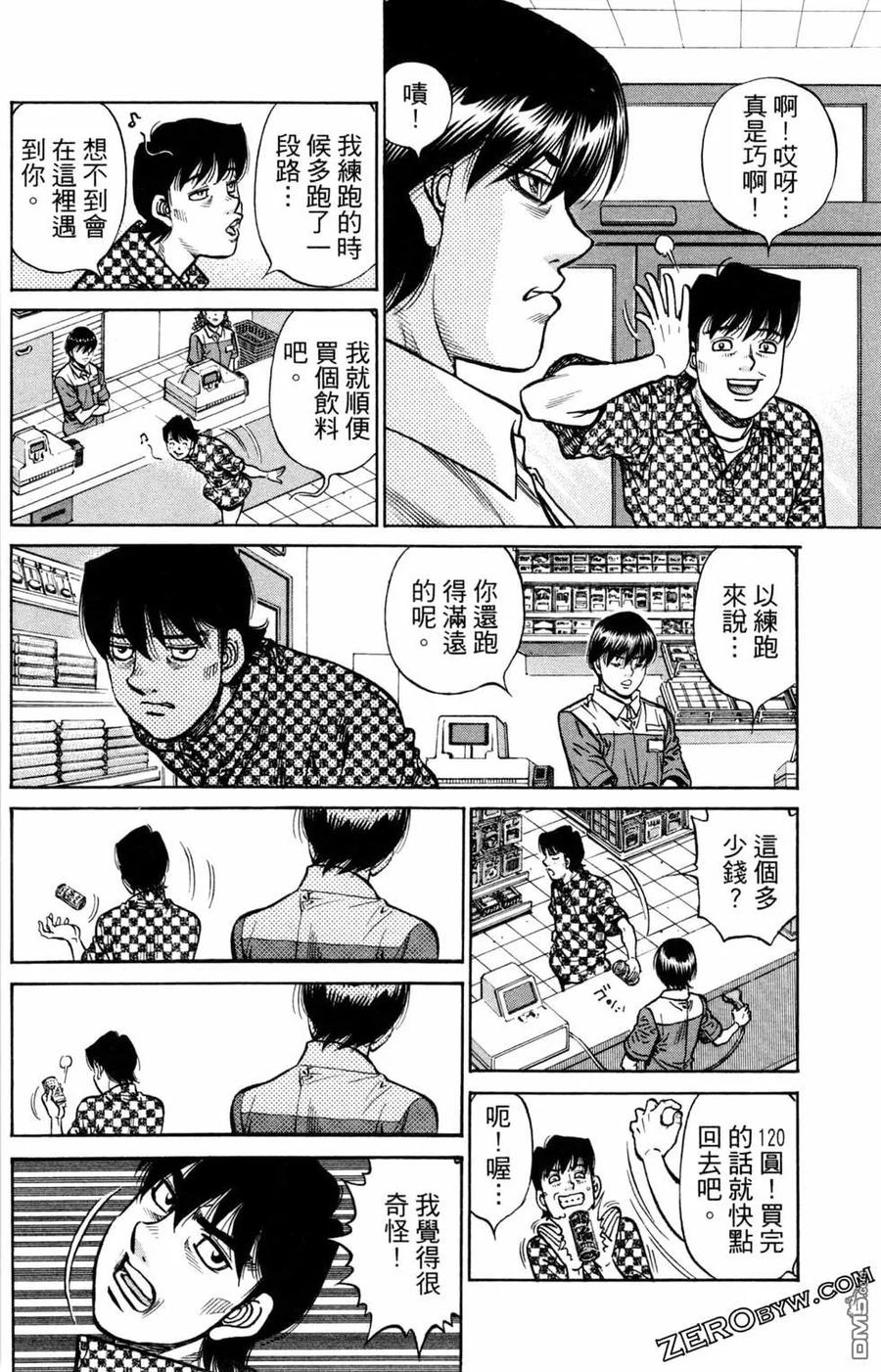 第93页